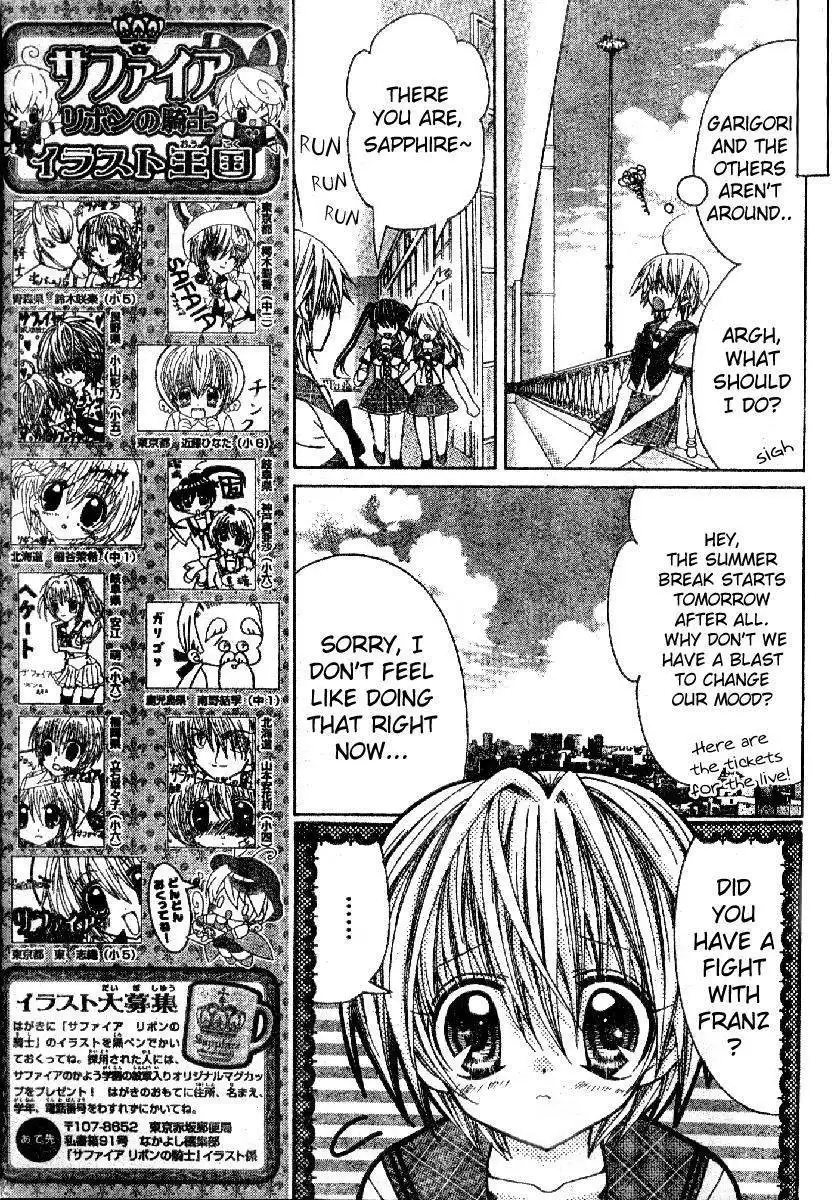 Sapphire: Ribbon no Kishi Chapter 4 14